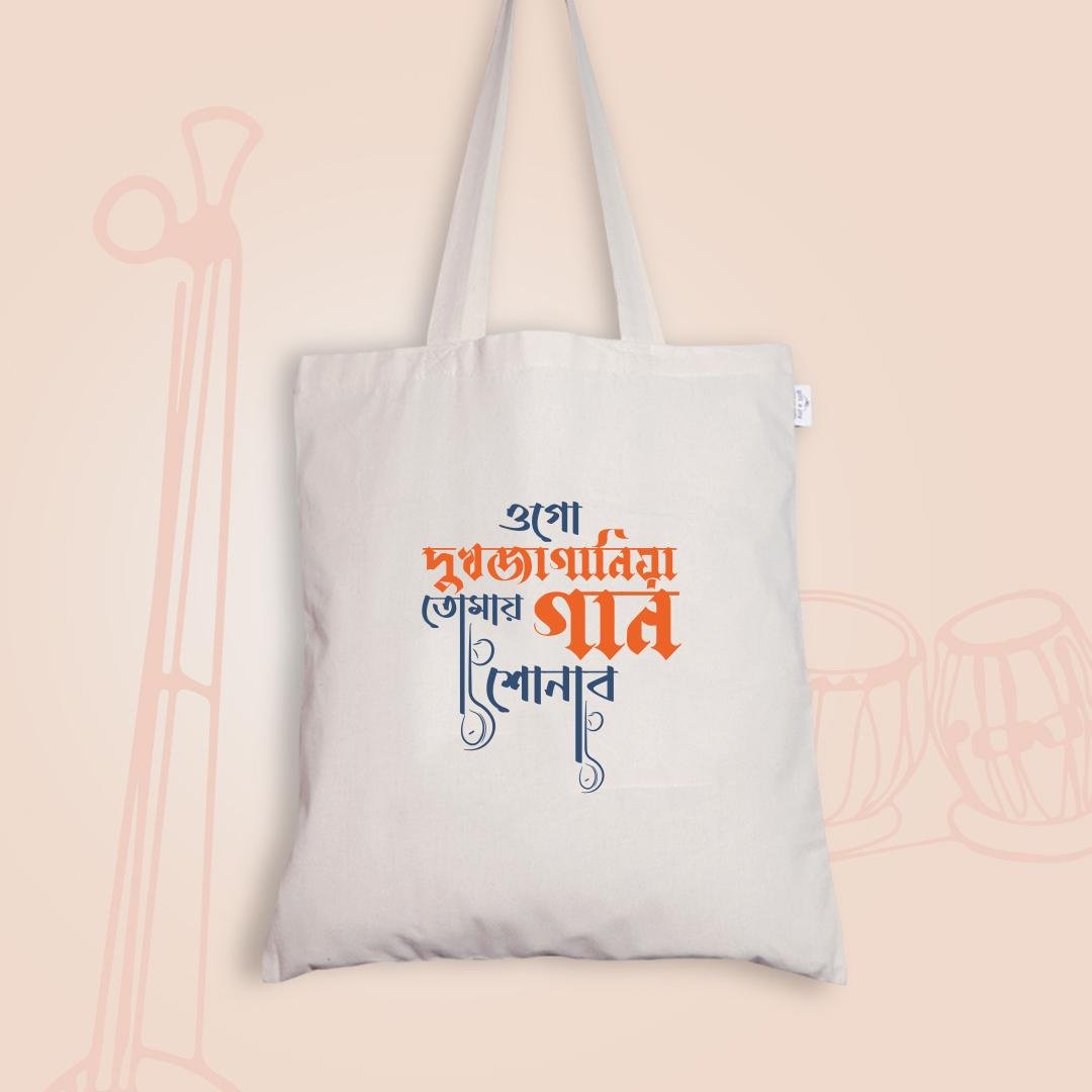 Tomay gaan shonabo Multipurpose cotton tote bag